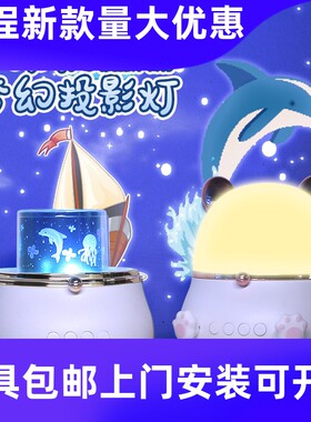 旋转星空投影灯led呼吸渐变音乐盒小夜灯USB充电式遥控蓝牙小工厂