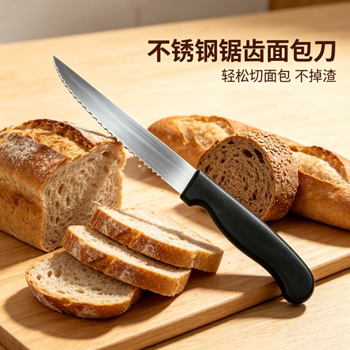 阳江新款塑料尖头刀不锈钢厨具