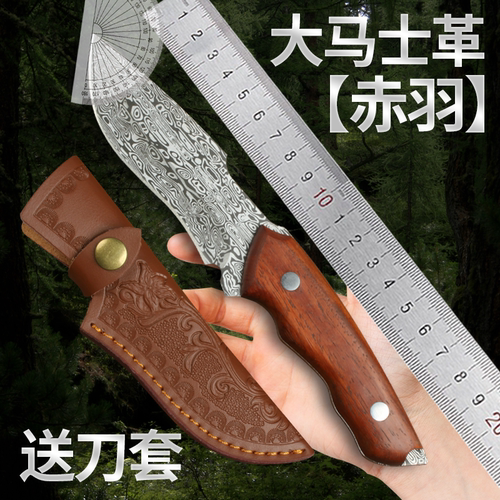小刀户外水果刀多功能大马红檀木