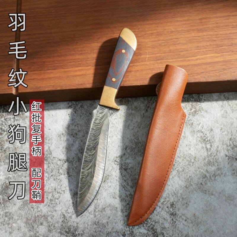蒙古手把肉小刀户外野营烧烤手扒图片