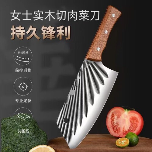 厨房锋利锻打酒店商用切片刀