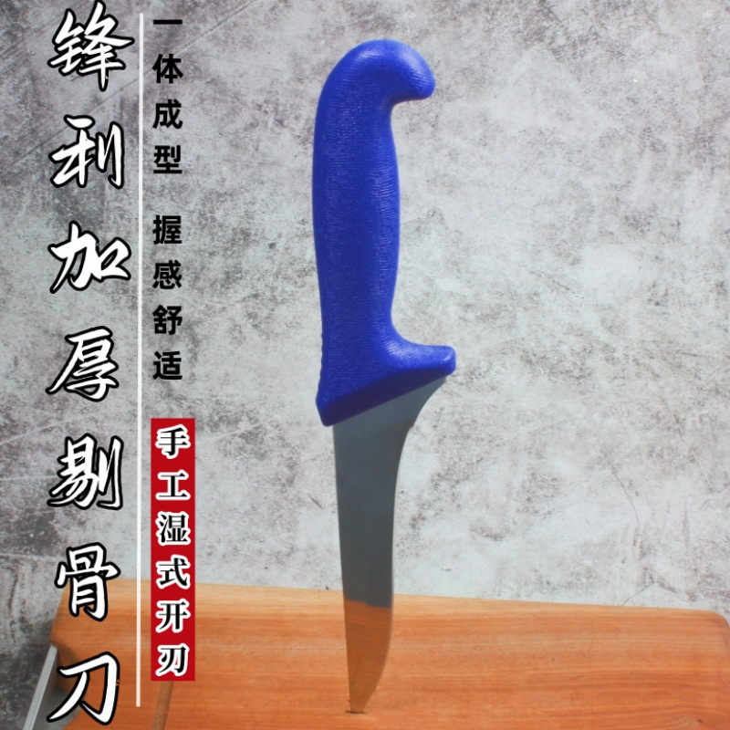高硬度更耐用阳江刀具杀猪剔骨刀
