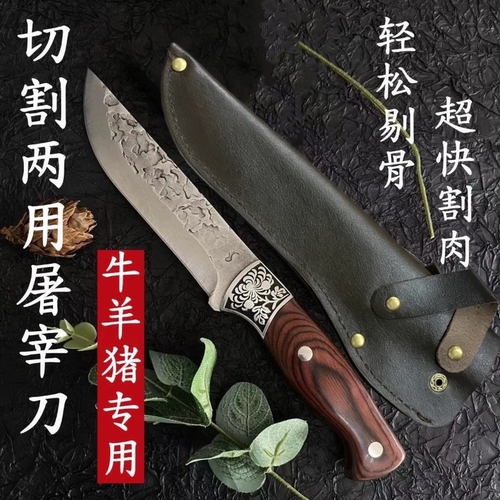新款加厚剔骨刀分割专用锻打锋利