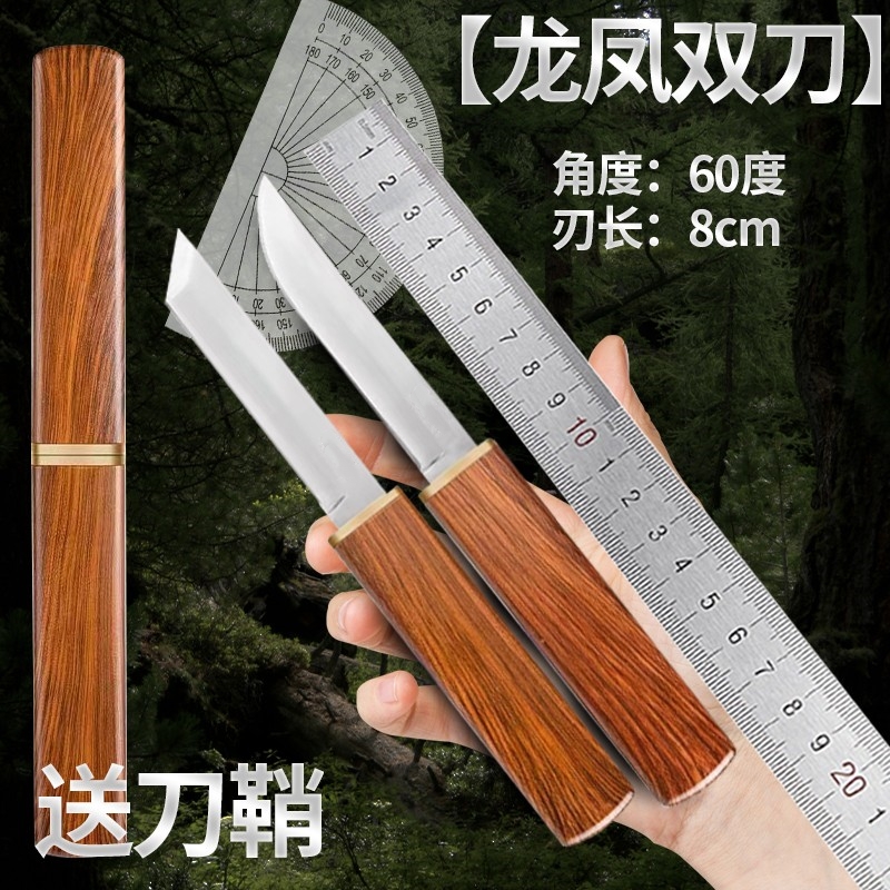 锋利双刃水果瓜果刀锋利耐用厨房