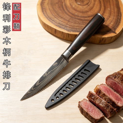 大马士革纹牛排刀叉西餐刀家用刀