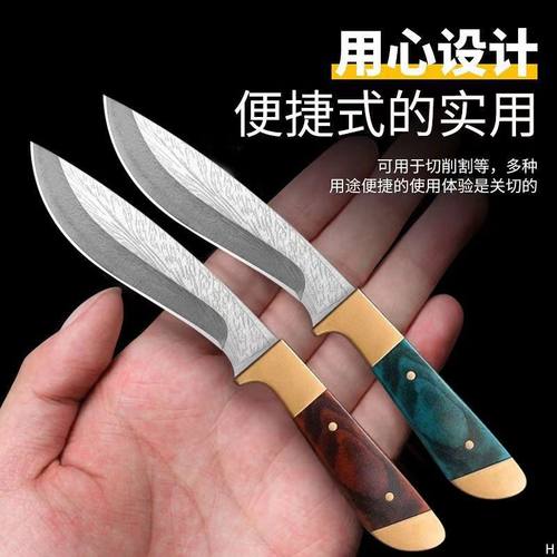 蒙古烧烤小狗腿锋利迷你刀快户外