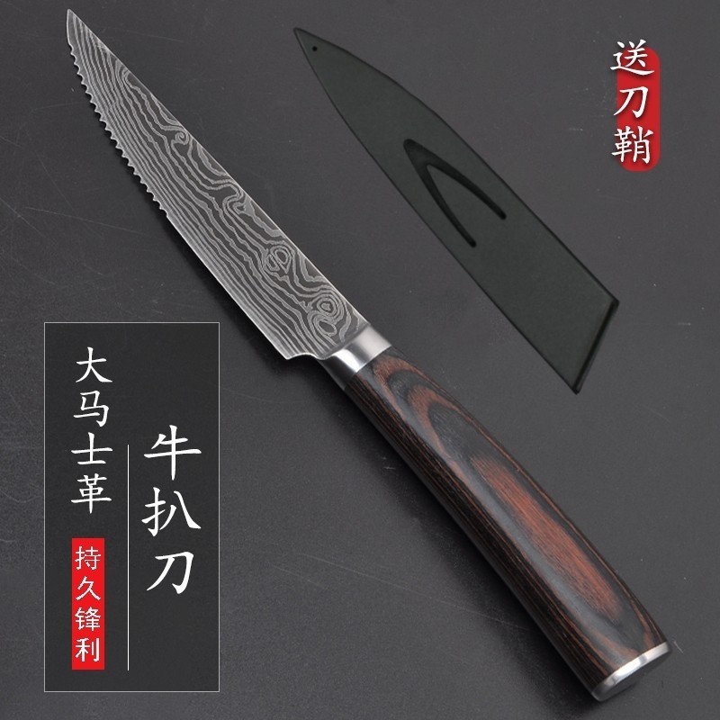 大马士革纹路牛排扒刀叉西餐刀家用刀具锯齿切肉加厚猪扒牛扒餐刀