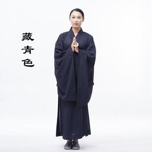 大褂长衫 春秋款 法会海清 居士服女禅修服男僧人服装 新僧服海青四季