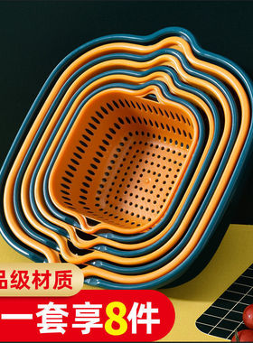 双层塑料洗菜盆沥水篮子厨房神器多功能家用客厅水果盘洗水果洗菜