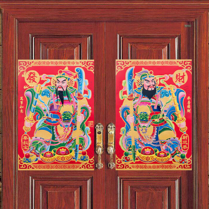新年门神贴画张飞关于农村贴大门年画立体财神贴一对大号门贴,节庆用品/礼品,喜字/剪纸/贴纸,淘宝优惠券,粉丝福利购,淘宝优惠卷