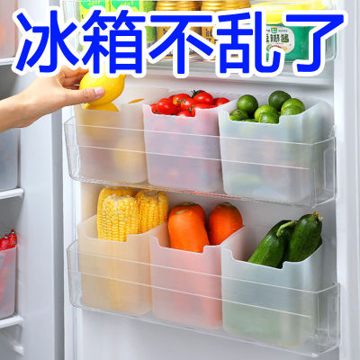 冰箱侧门收纳盒分装整理神器内侧保鲜食品级侧面储物门上盒子厨房