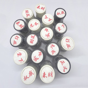 贝利亚权威印章忘本猎奇神图印章背刺实力正义肺雾破防印章 可开发票