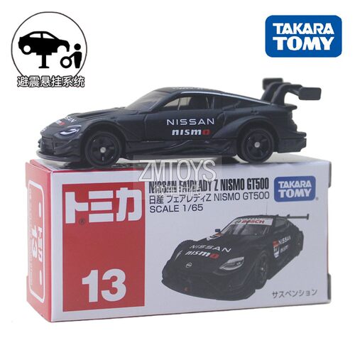 TOMY合金日产尼桑GT500跑赛车