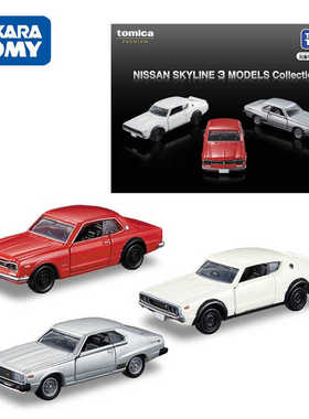 TOMY多美卡旗舰版仿真车日产SKYLINE收藏套组91331合金小汽车模型