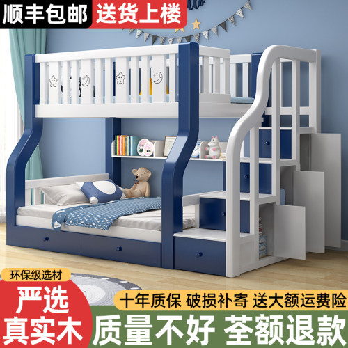 小户型全实木带衣柜高低子母床