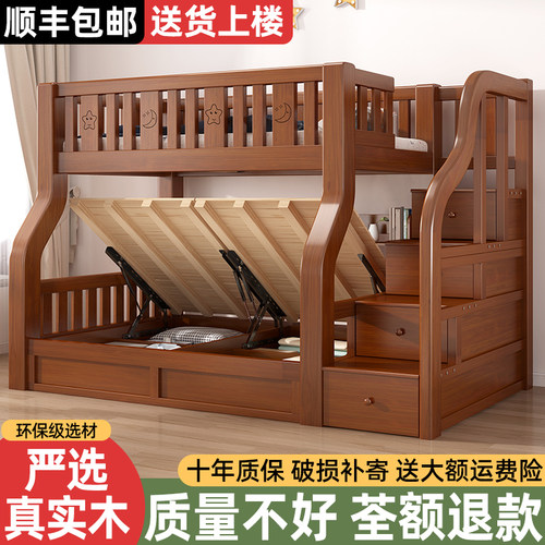 全实木多功能高箱上下床双层床