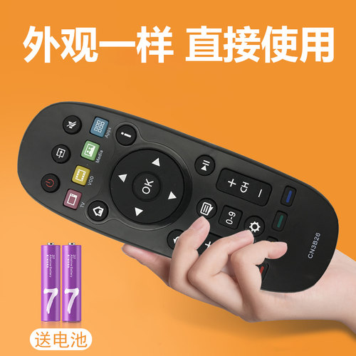 适用于海信电视遥控器CN3B26
