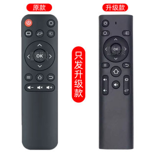 适用于Rigal瑞格尔RD-862 RD-853投影仪遥控器 多媒体投影机遥控