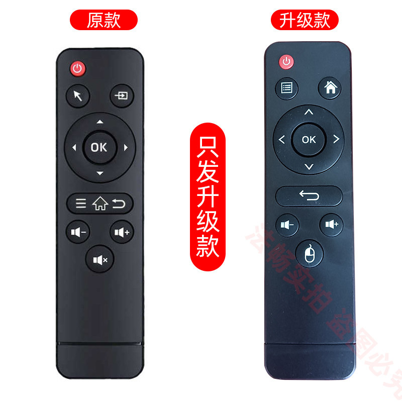 适用于坚果X4 极投L2 T1 M1S L1投影仪遥控器