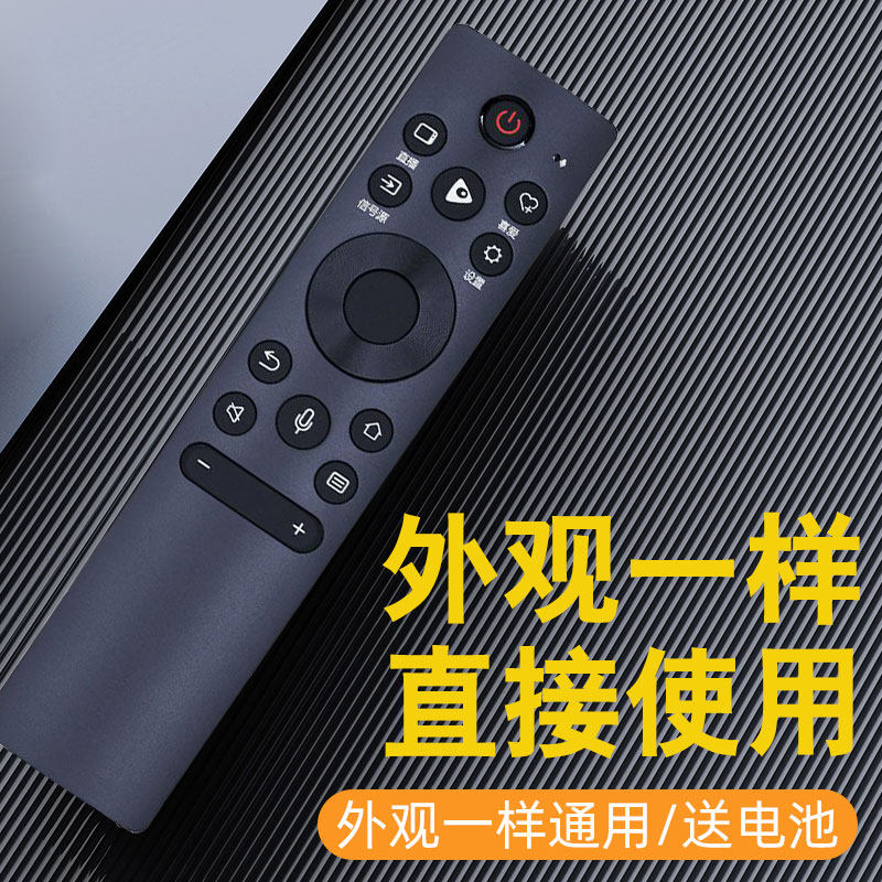 适用海信液晶电视遥控器CRF3A71 HZ70E3D 75E3D E5D 43A37F