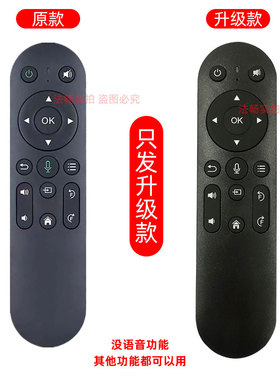 适用欧乐思MP120 韩国现代K4 极米G9S纽曼T6 投影仪遥控器恒视