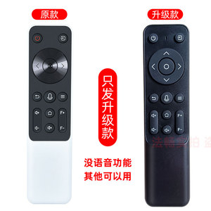 适用Rigal瑞格尔E21 E23 E25 B1 L21 M1 RD828 B10投影仪遥控器