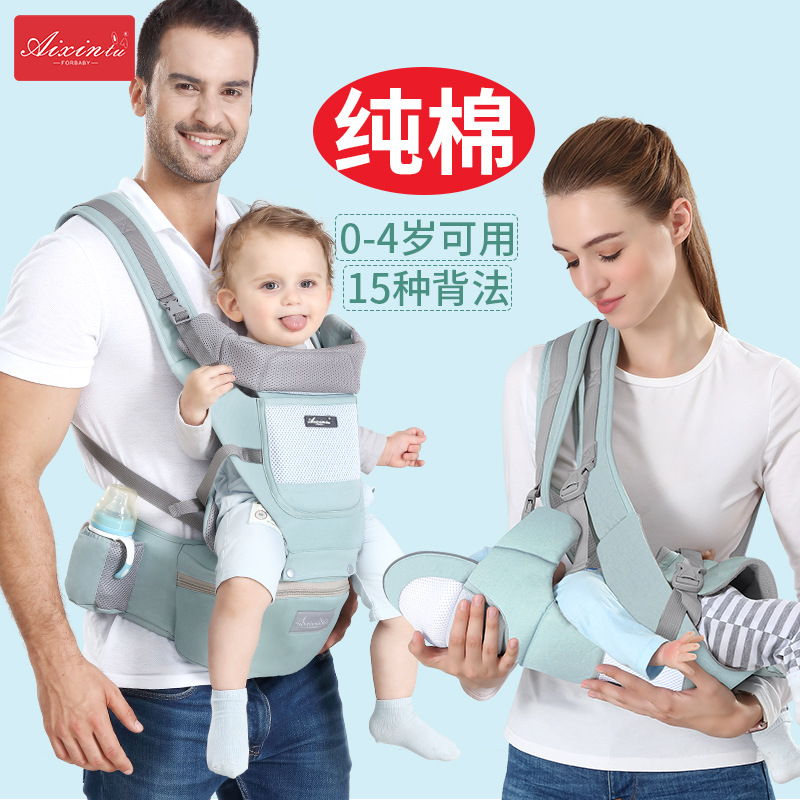 婴儿背带腰凳可收纳宝宝腰凳横抱式前后两用双肩抱娃神器