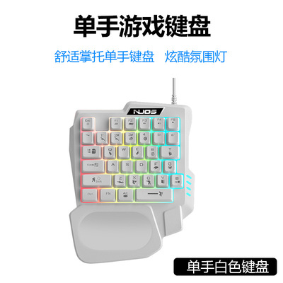 单手键盘炫彩机械35键搭配手机王座吃鸡游戏手柄手游吃鸡