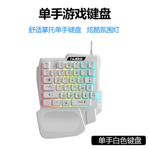 单手键盘炫彩机械35键搭配手机王座吃鸡游戏手柄手游吃鸡