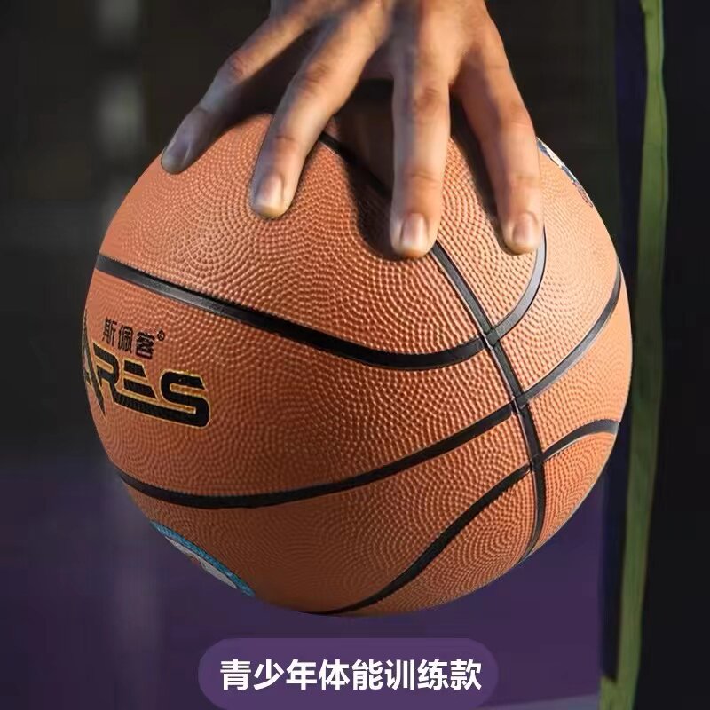 成人标准篮球牛皮真皮球手感室内外6号7号耐磨加重专业橡胶球