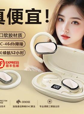 X96爆款不入耳式OWS蓝牙耳机挂耳式运动耳机超长续航降噪c