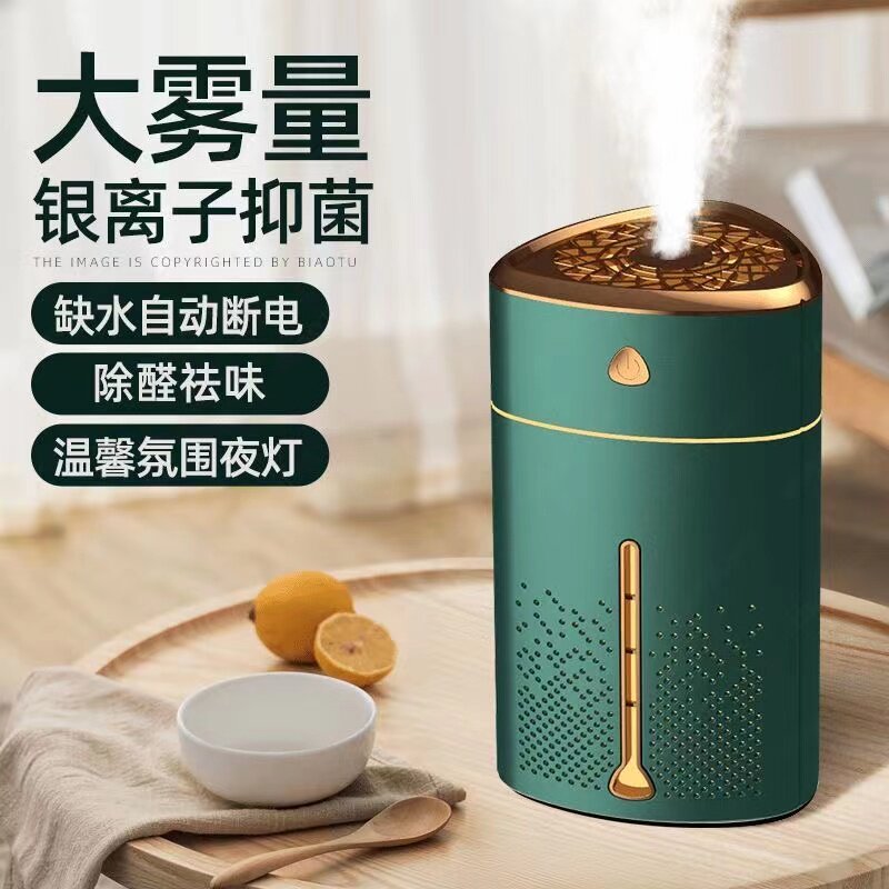 新款静音卧室USB加湿器家用大雾量补水仪保湿小夜灯雾化器