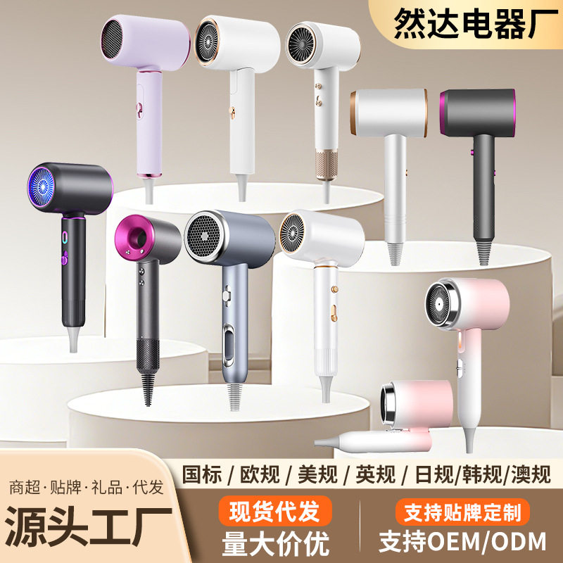 吹风机家用宿舍冷热风负离子网红大功率发廊电吹风筒工厂直销