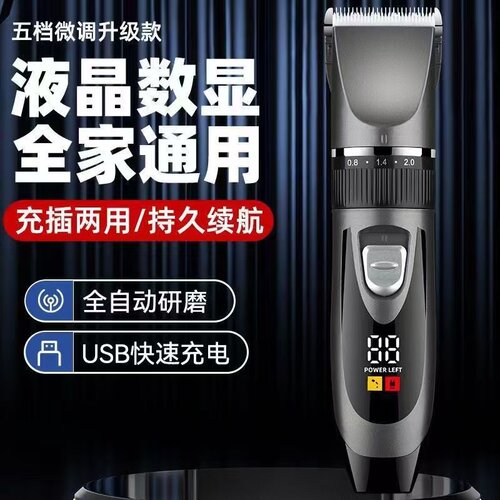 专业电动理发器剃光头理发工具发廊专用电推子雕刻油头电推剪