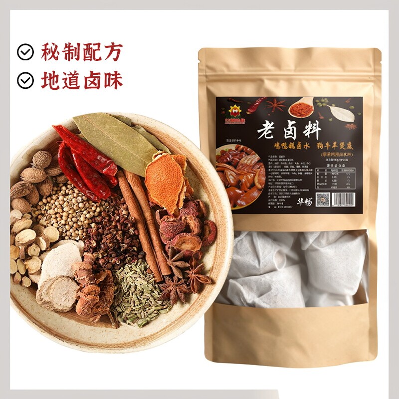 正宗卤肉料包官方旗舰店五香卤猪蹄猪头肉牛肉鸭脖炖肉卤味调味料