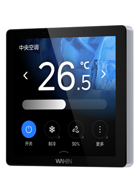 华凌90L线控器多功能中央空调开关KJR-90L3/BTF