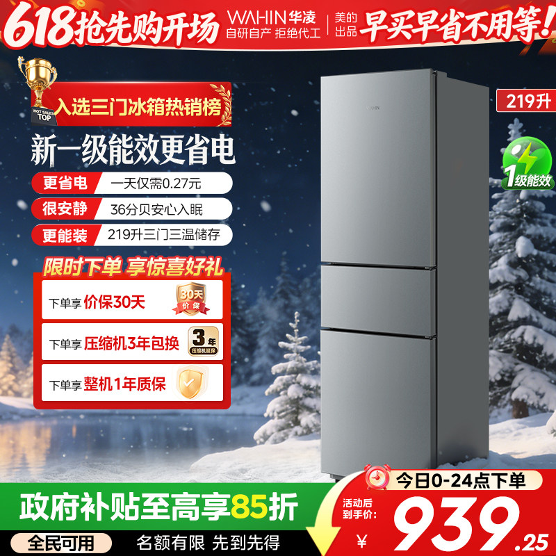 ���� ����228���ű��� HR-228T 219L ��˸�� һ����Ч 870.4Ԫ(������)