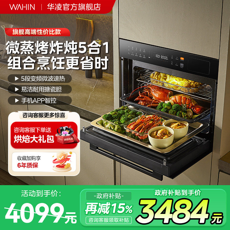 ��ɫ ����΢����һ���Ƕ��ʽ���õ�������΢����ը�����һ����HT500