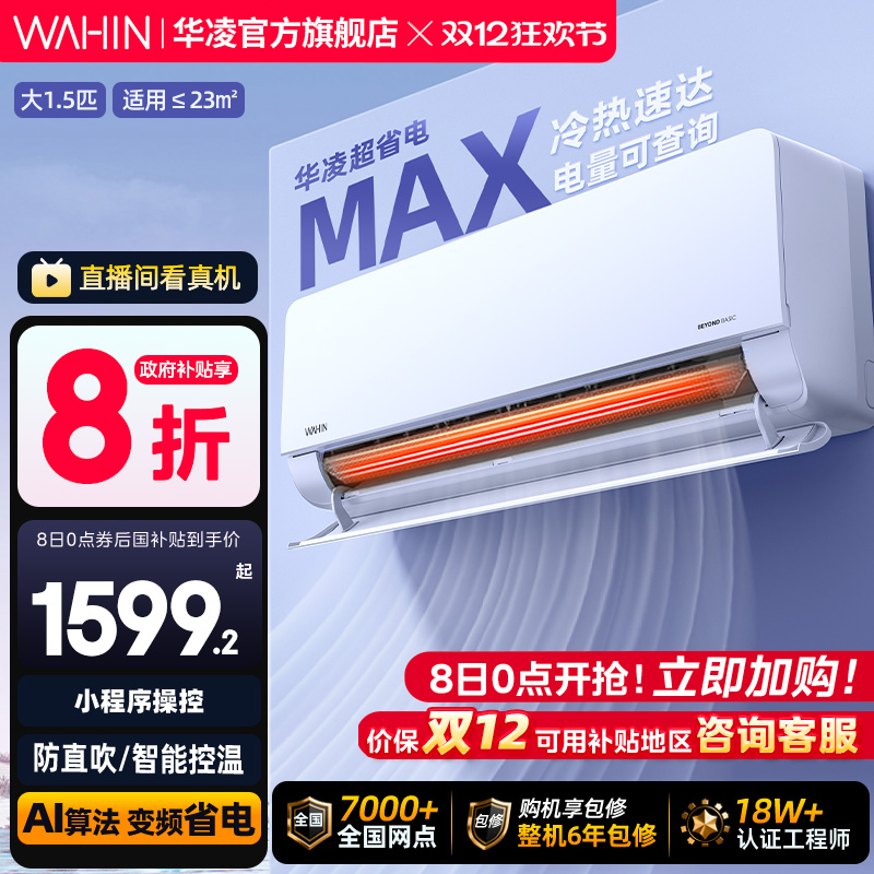  ʡMax 1.5ƥ һ KFR-35GW/N8HL1Pro  1439.2Ԫ()