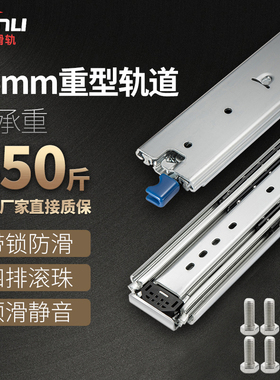 联利加厚重型工业滑轨76宽带锁承重滑轨房车三节超负载消防车导轨