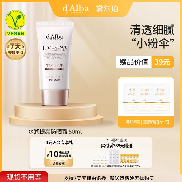 Товары от dalba黛尔珀海外旗舰店