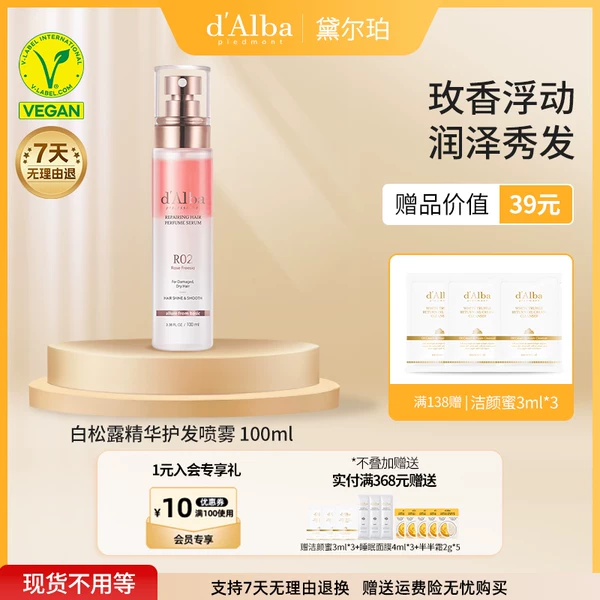 Товары от dalba黛尔珀海外旗舰店