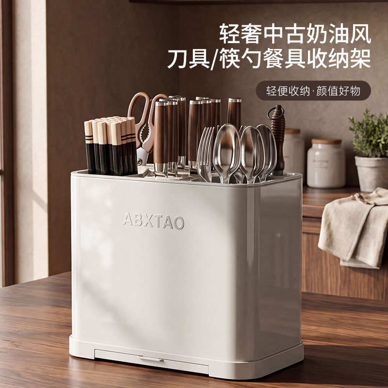 多功能刀架置物架厨房台面筷勺刀具一体收纳架带沥水盘餐具收纳盒