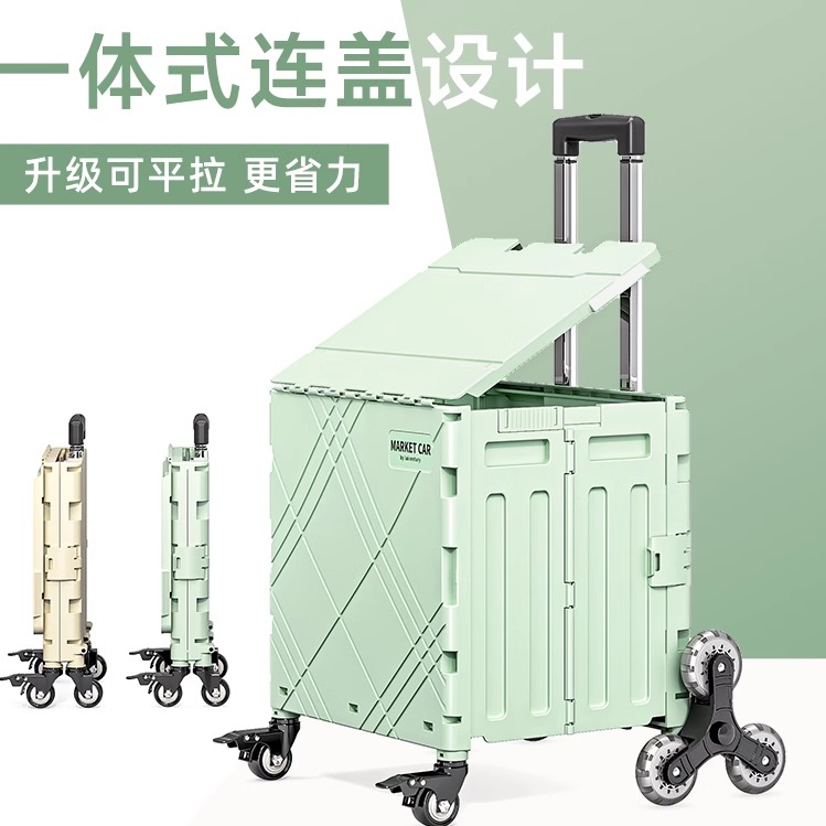 買菜小拉車可折疊輕便購物車