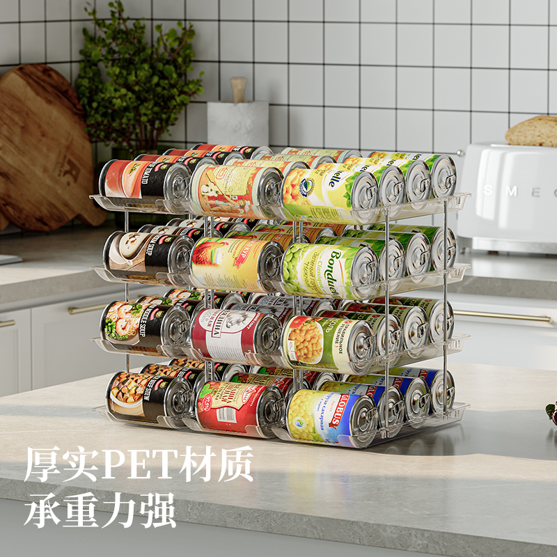 冰箱饮料收纳架双层啤酒置物架子自动补位可伸缩易拉罐收纳盒厨房