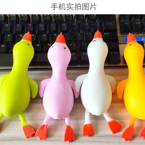 捏捏乐减压解压大白鹅搪