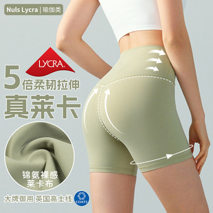 春夏无尴尬线三分瑜伽短裤女款高腰提臀紧身裤莱卡裸感运动健身裤
