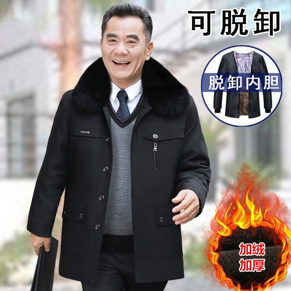 冬季中老年棉衣中长版加绒加厚男士衣服爸爸爷爷装外套保暖棉衣