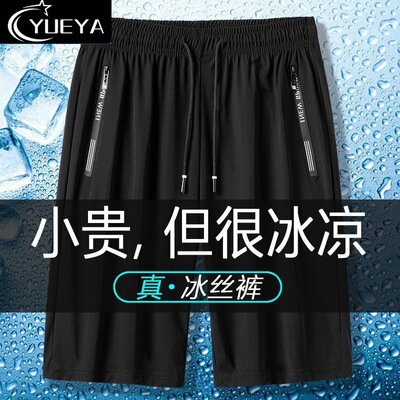 夏季新款外穿篮球运动短裤休闲男速干五分裤冰丝健身宽松大码裤子