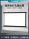 高清办公壁挂式 简易壁挂式 投影机屏幕 幕钩无需打孔84英寸100英寸120英寸家用投影机幕高清便携式 投影幕壁挂式